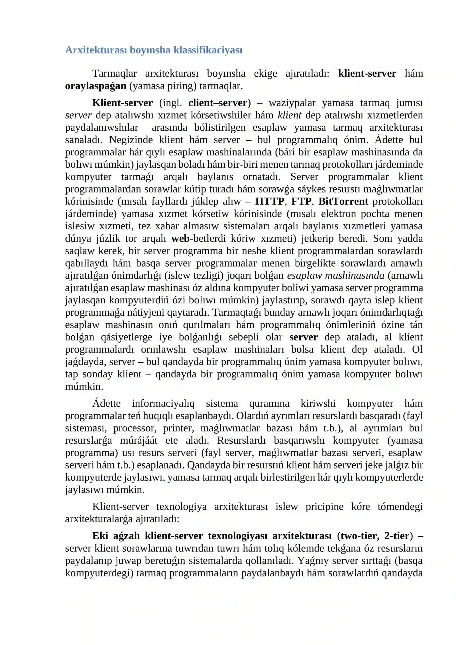 Kompyuter tаrmaqlаri túsinigi 3