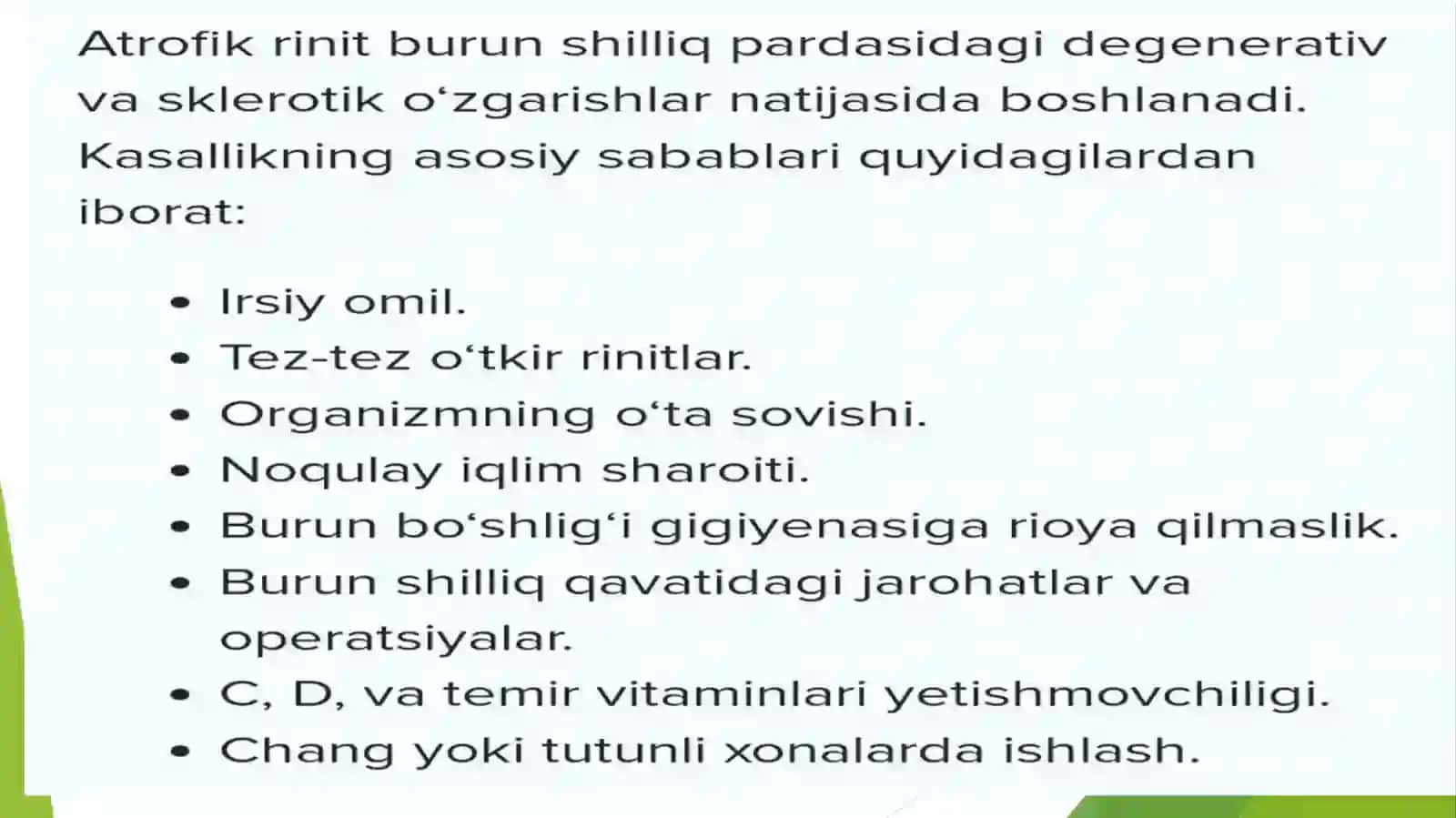 Atrofik rinit, uning klinikasi va tashxislash 3