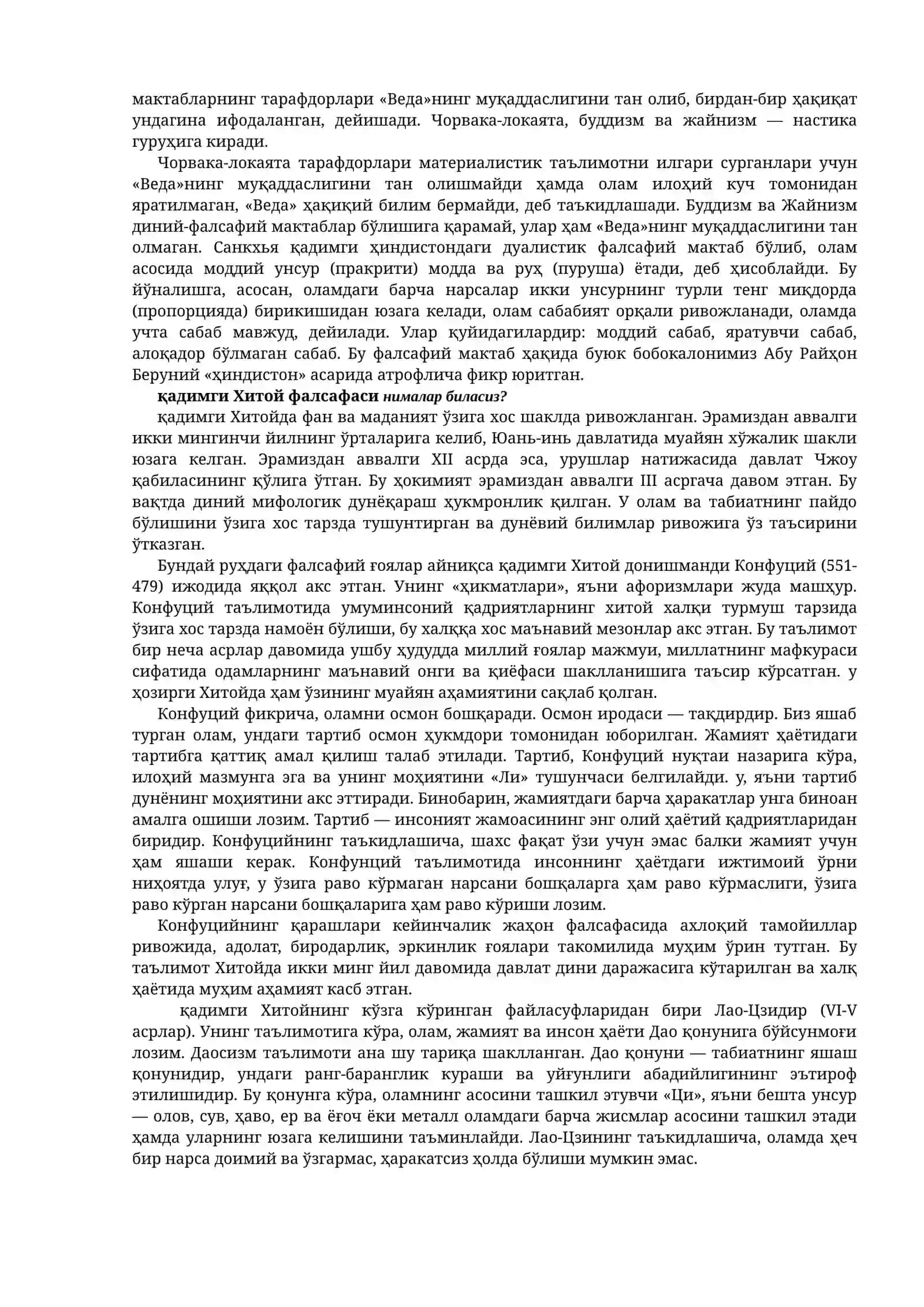 Қадимги Шарқ ва Антик дунё фалсафаси 3