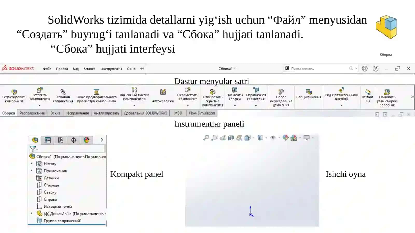 SolidWorks tizimi daetallarni yig'ish 3