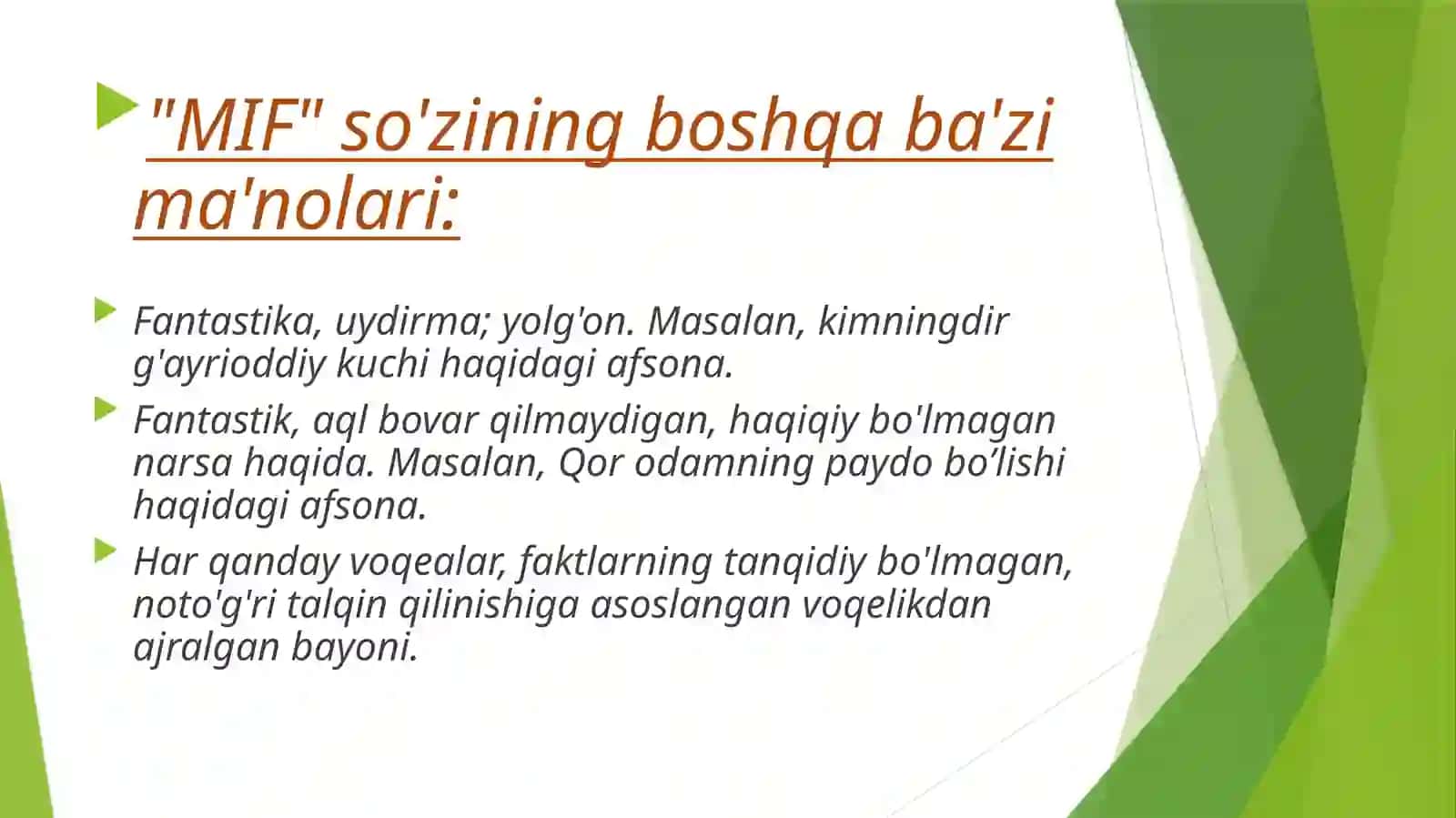Antropogonikvakultmiflari 3
