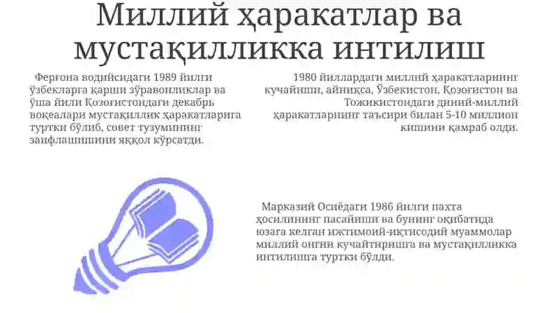 Osiyo Mamlakatlari 20-Asrning 2-Yarmi 3