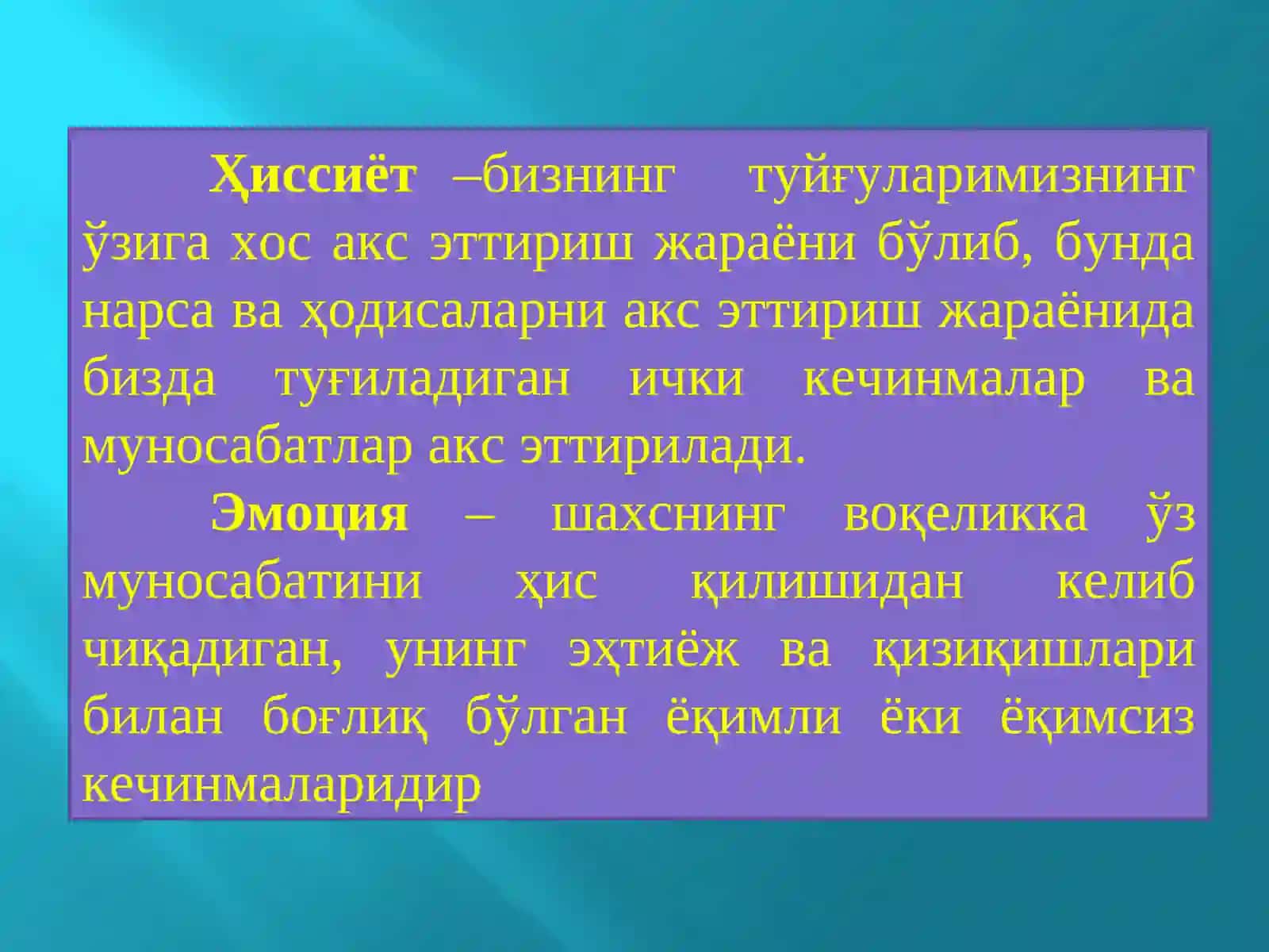 ҲИССИЁТ 3