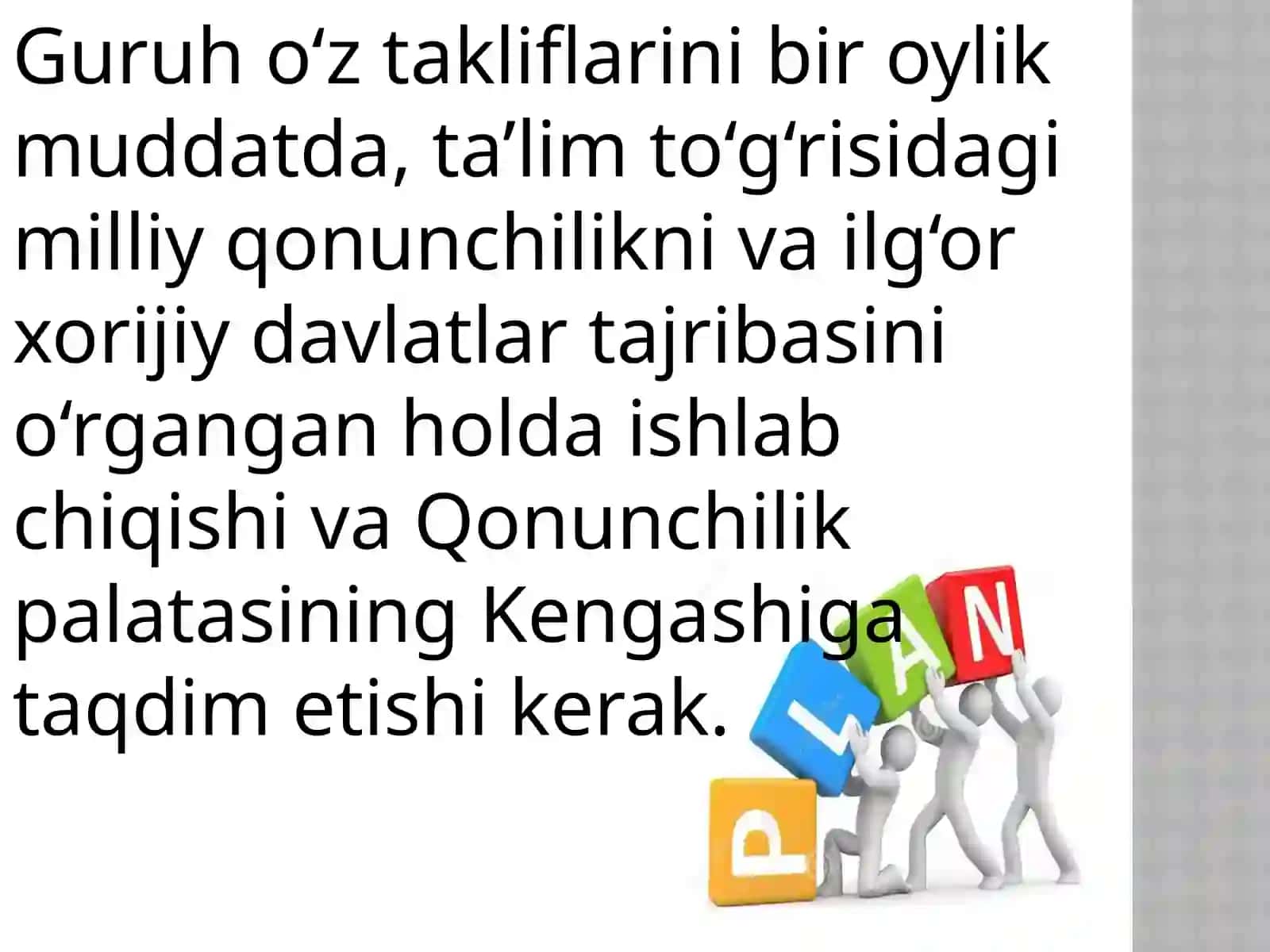 O’zbekiston Respublikasining “Ta’lim to‘g‘risida”gi qonun 3