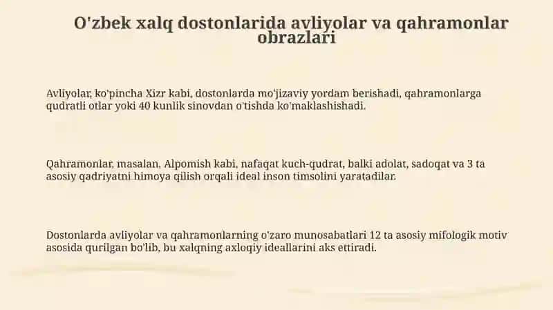 O'zbek xalq dastonlarida pir va eran obrazlari 3