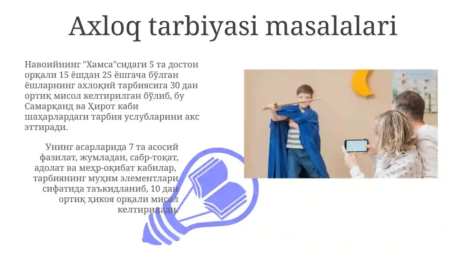AlisherNavoiyningpedagogikqarashlari 3