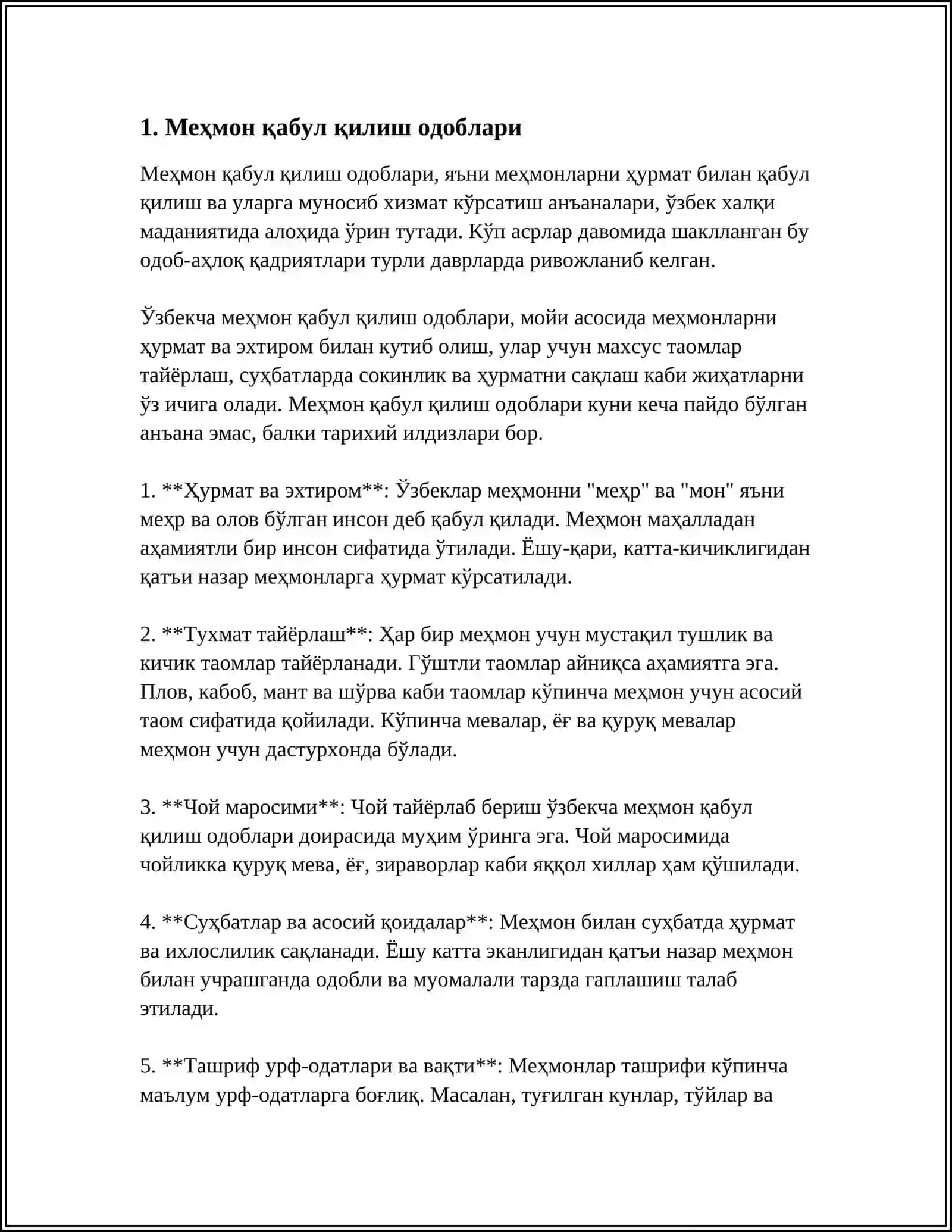 МЕХМОН ВА МЕЗМОН ОМИЛАРИ 3