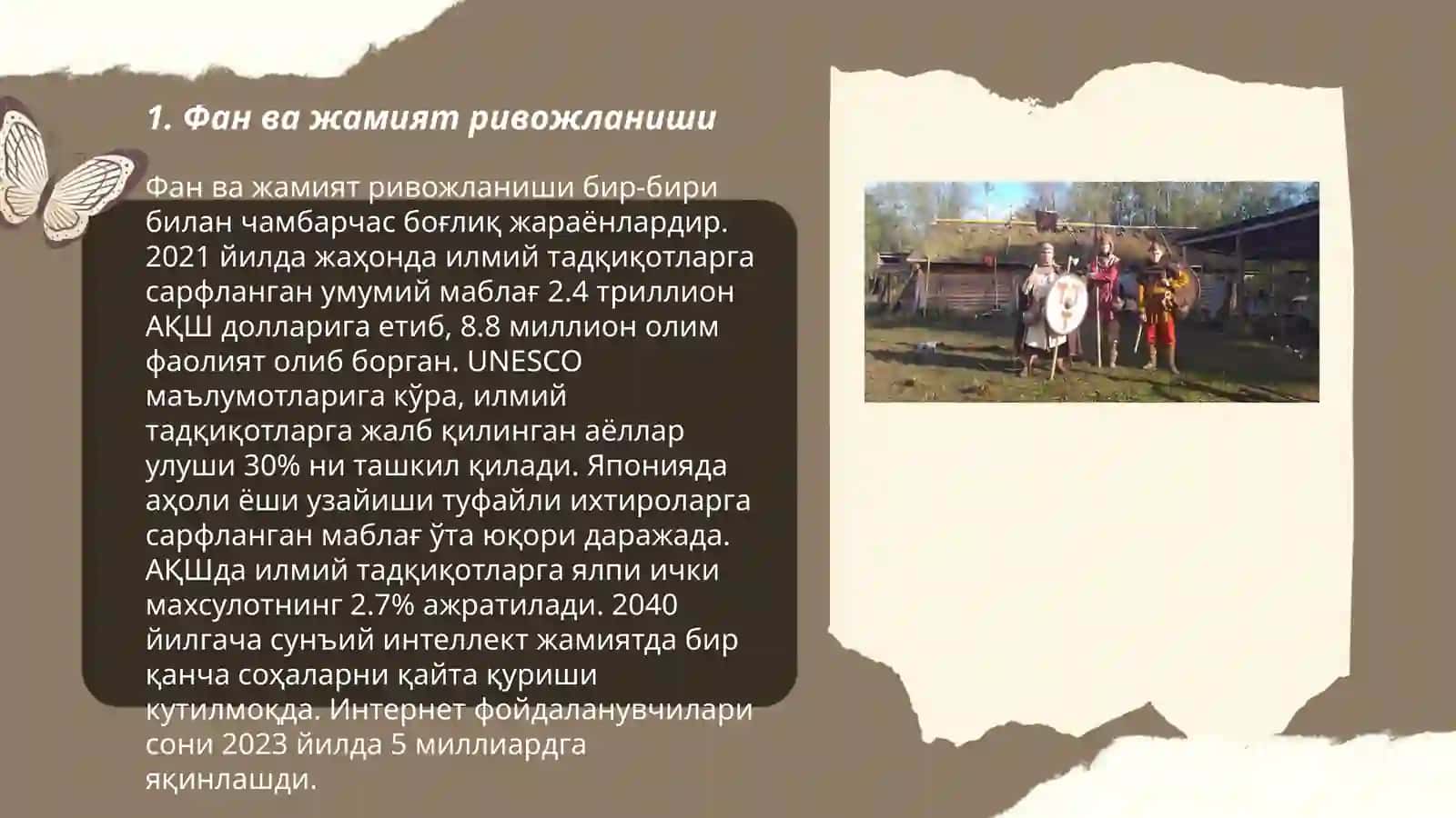 Фан ва жамият ривожланиши 3