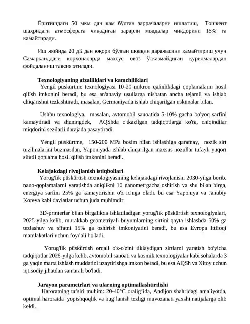 Yorug‘lik püskürtish usullari 3