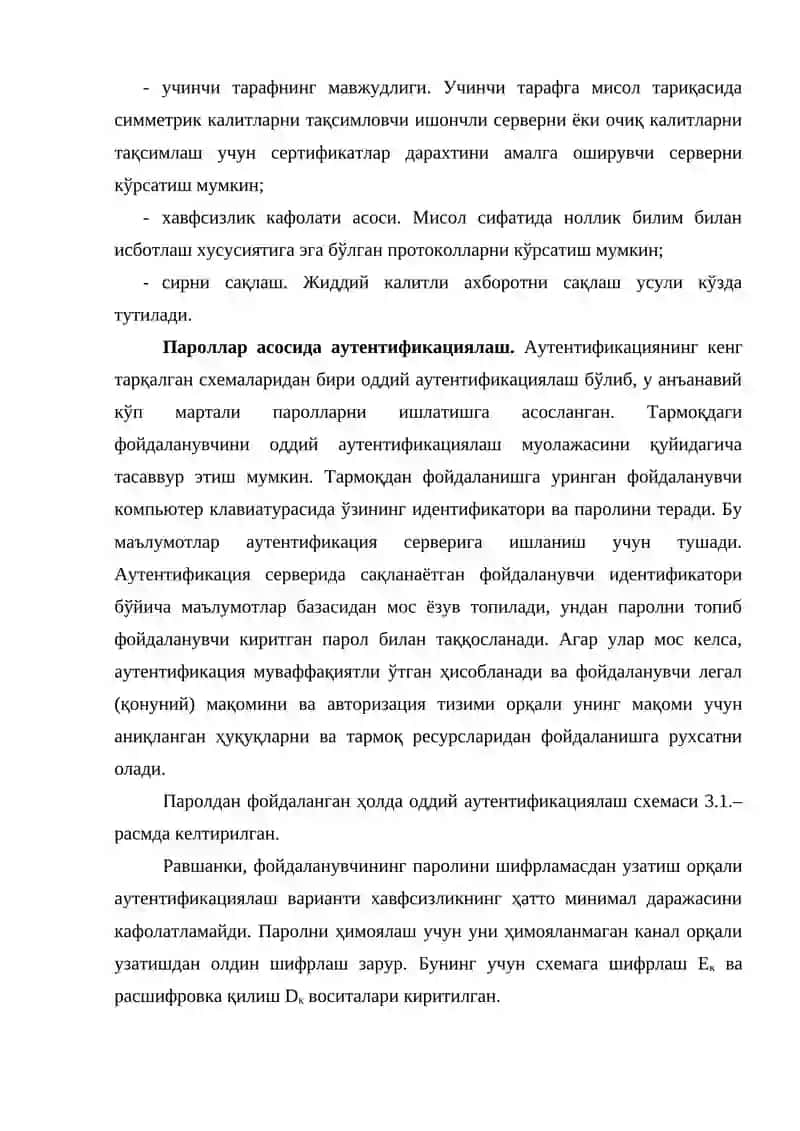 SQL Serverда фойдаланувчиларни ва дастурларни аутентификациялашни амалга ошириш 3