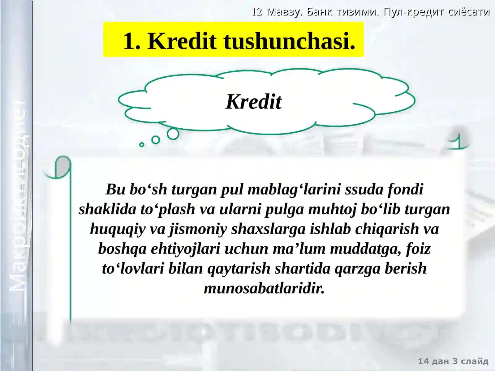 Kredit tushunchasi 3
