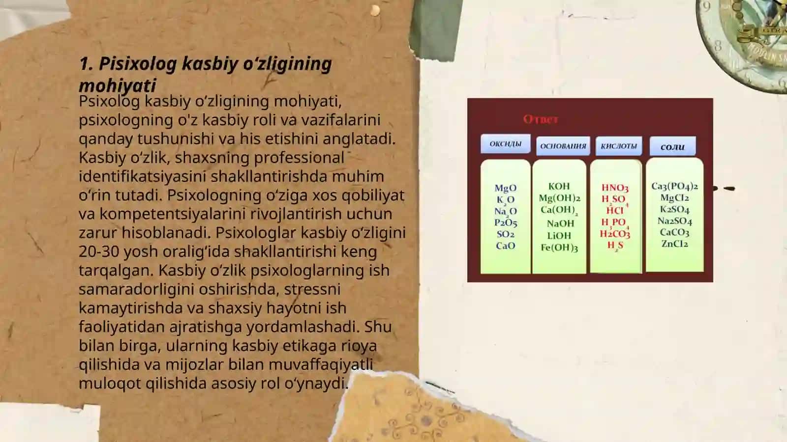 Pisixolog kasbiy oʻzligi 3