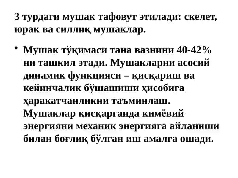 2-КУРС Ўракқон томир тизими биокимёси 3