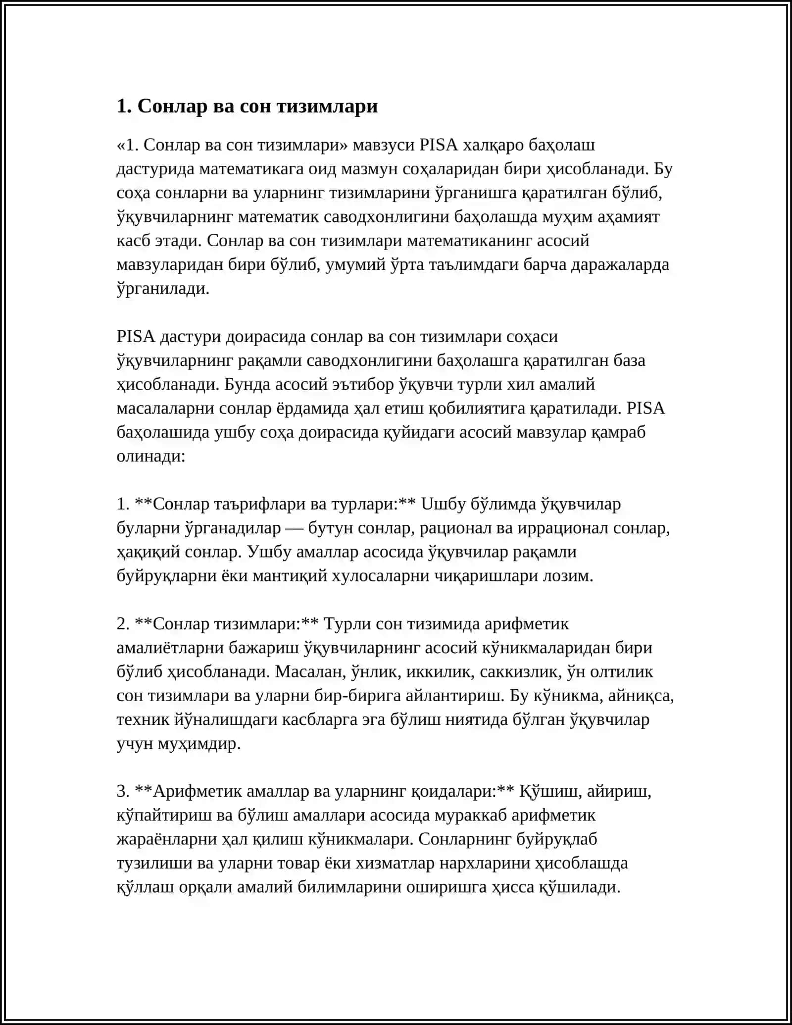 Сонлар ва сон тизимлари 3