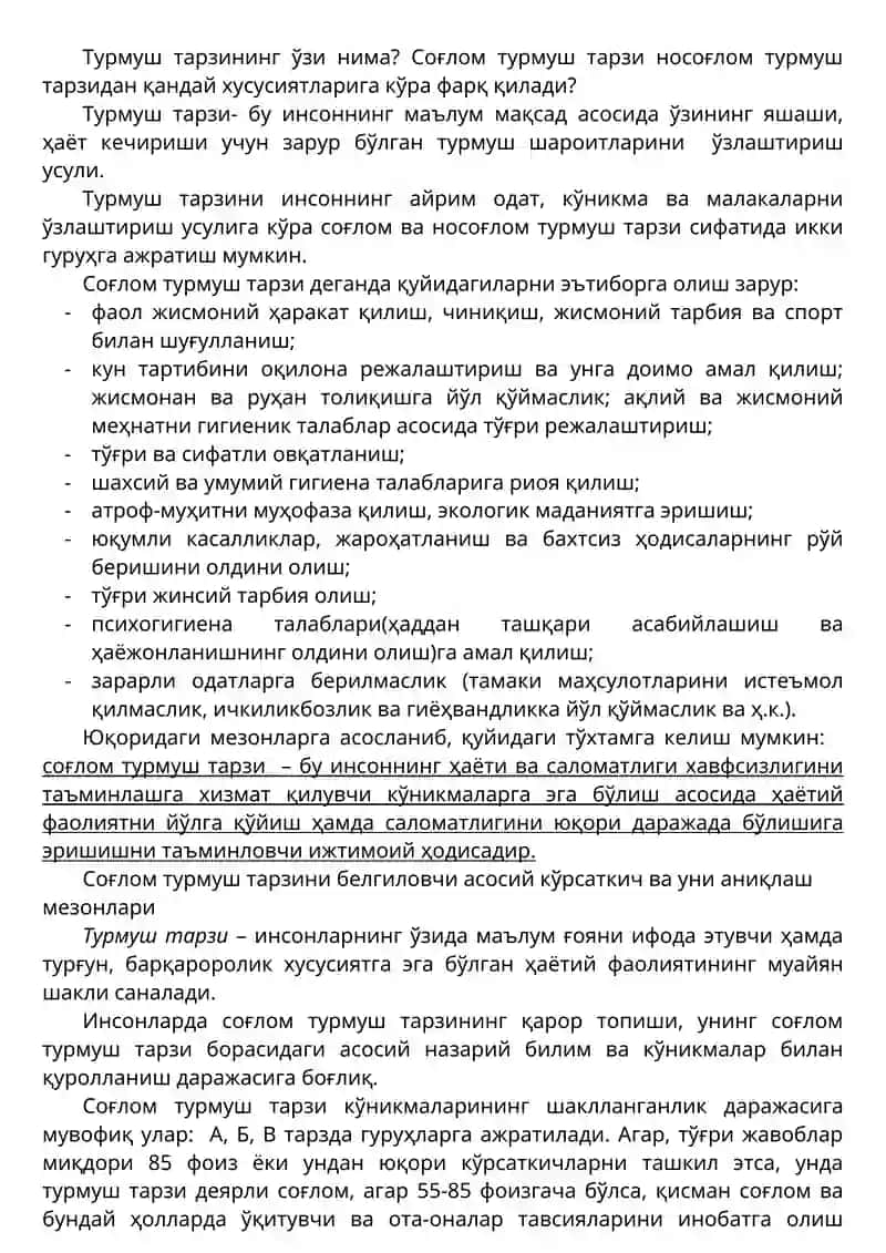 Комил инсон тарбияси 3