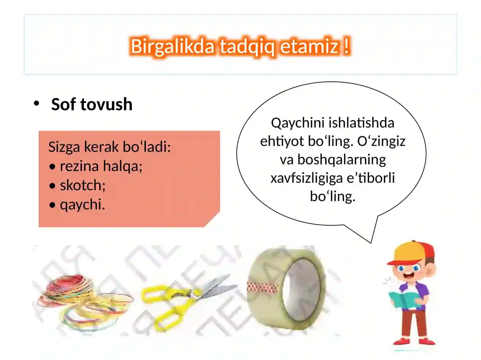 Tovushning balandligi va qattiqliği 3