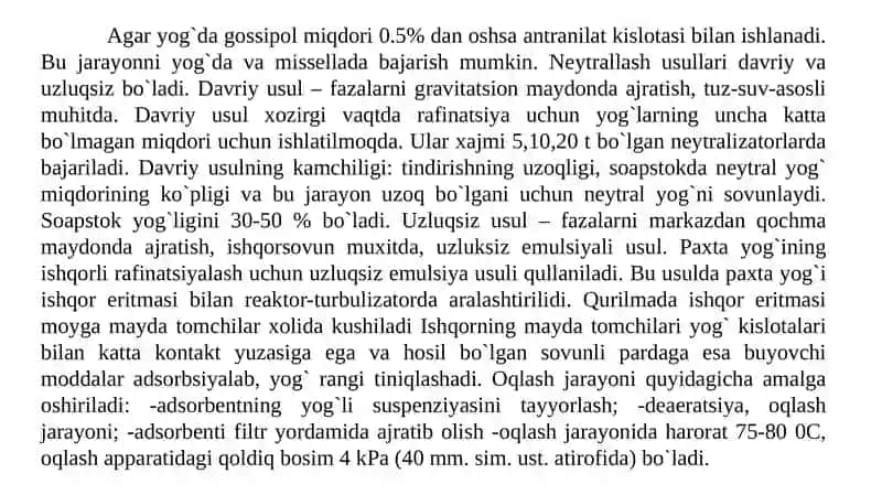 15-ma`ruza.Yog`nioqlashjarayoniniavtomatlashtirish 3