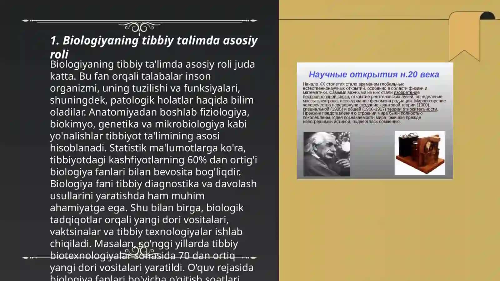 Biologiyaning tibbiy talimda asosiy roli 3