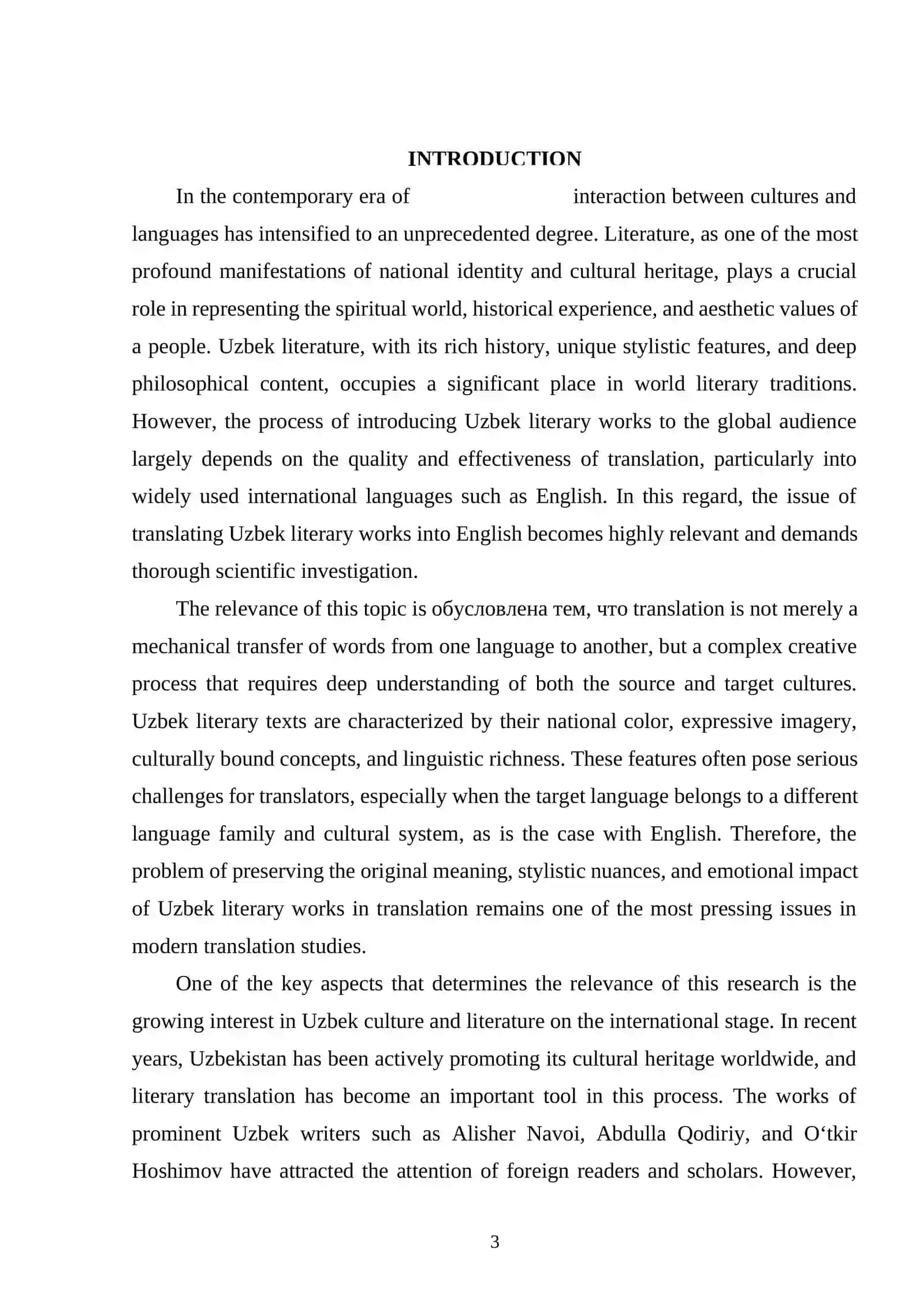 Problems of translating Uzbek literary works into English 3
