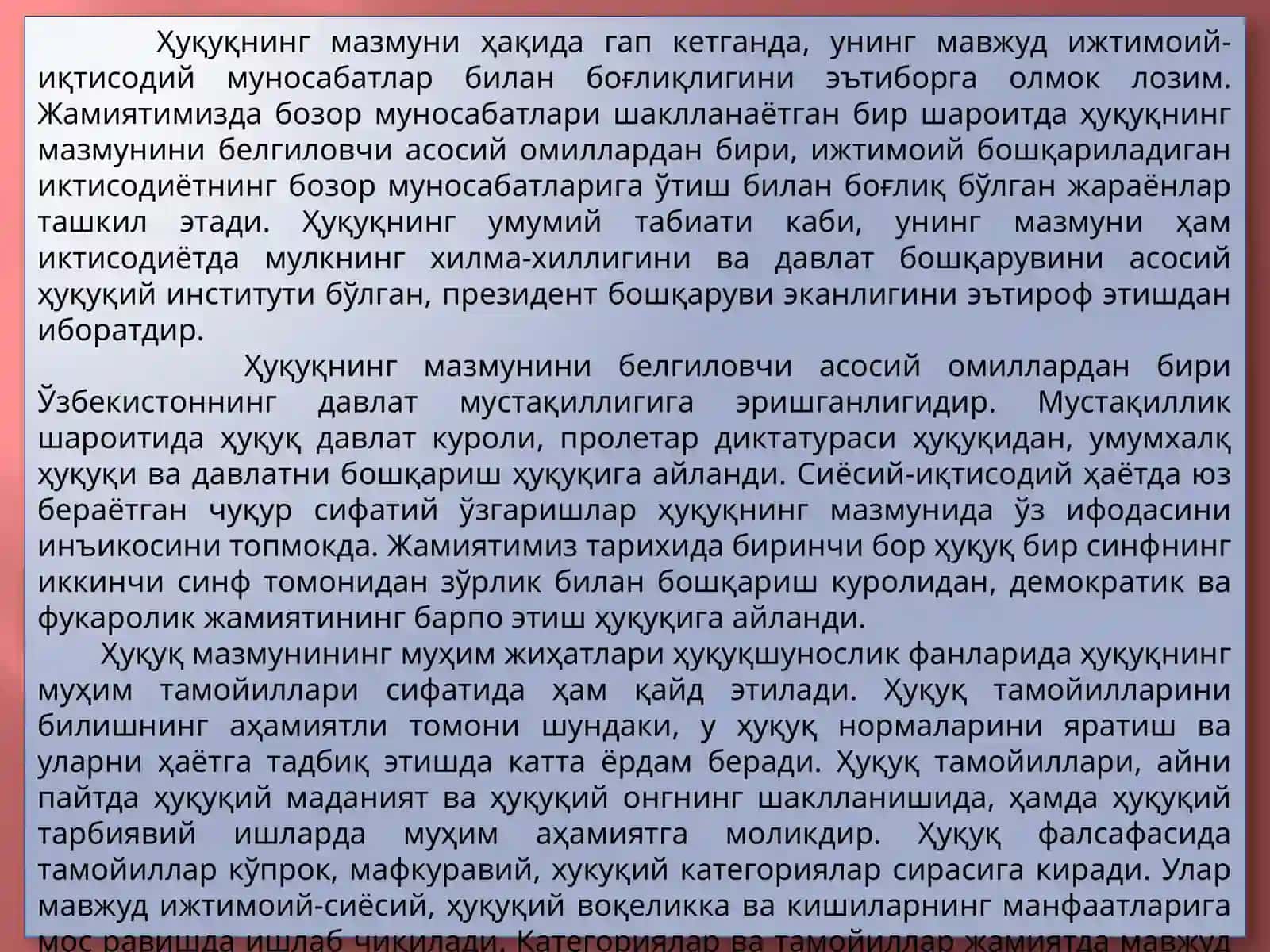 Инсон ва фуқаро ҳуқуқлари ва эркинликлари 3