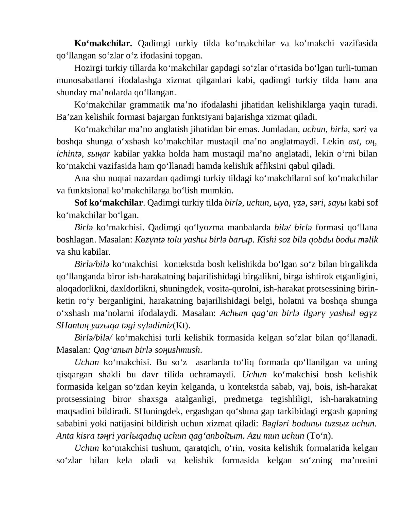 Qadimgi turkiy til sintaksisi 3