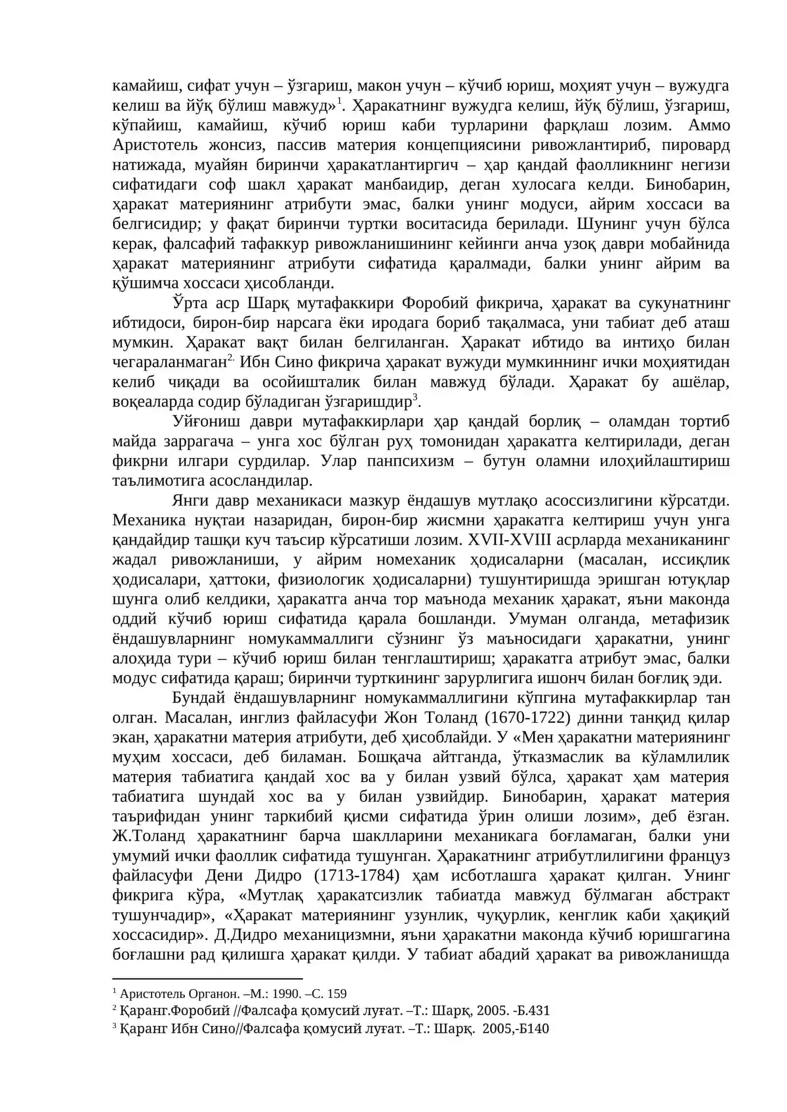Ҳаракат ва ривожланиш 3