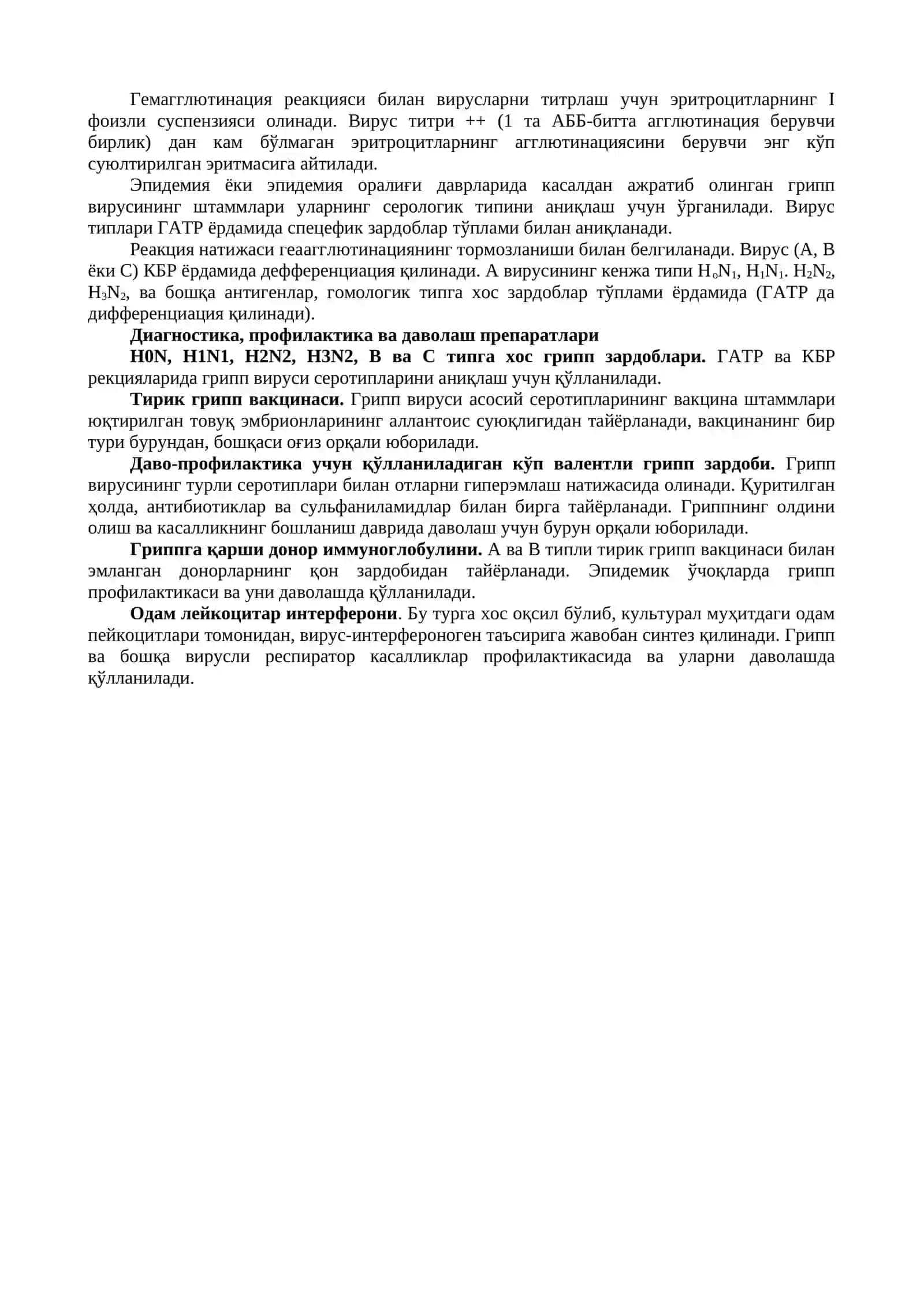 Вирусли инфекциялар: ортомиксовируслар ва парамиксовируслар таснифи ва лаборатория ташхиси 3