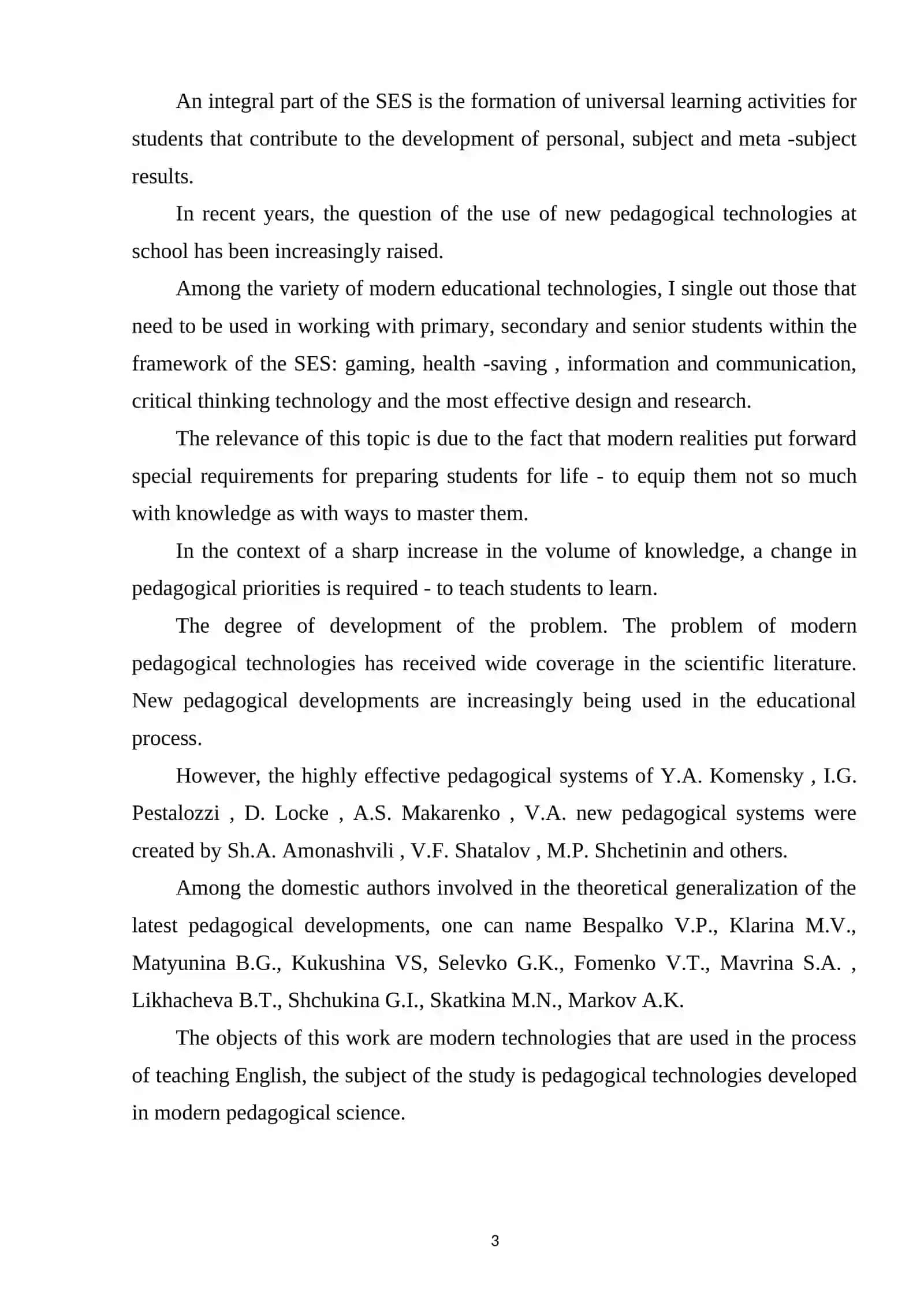 MODERN PEDAGOGICAL TECHNOLOGY FOR ENGLISH LESSONS 3