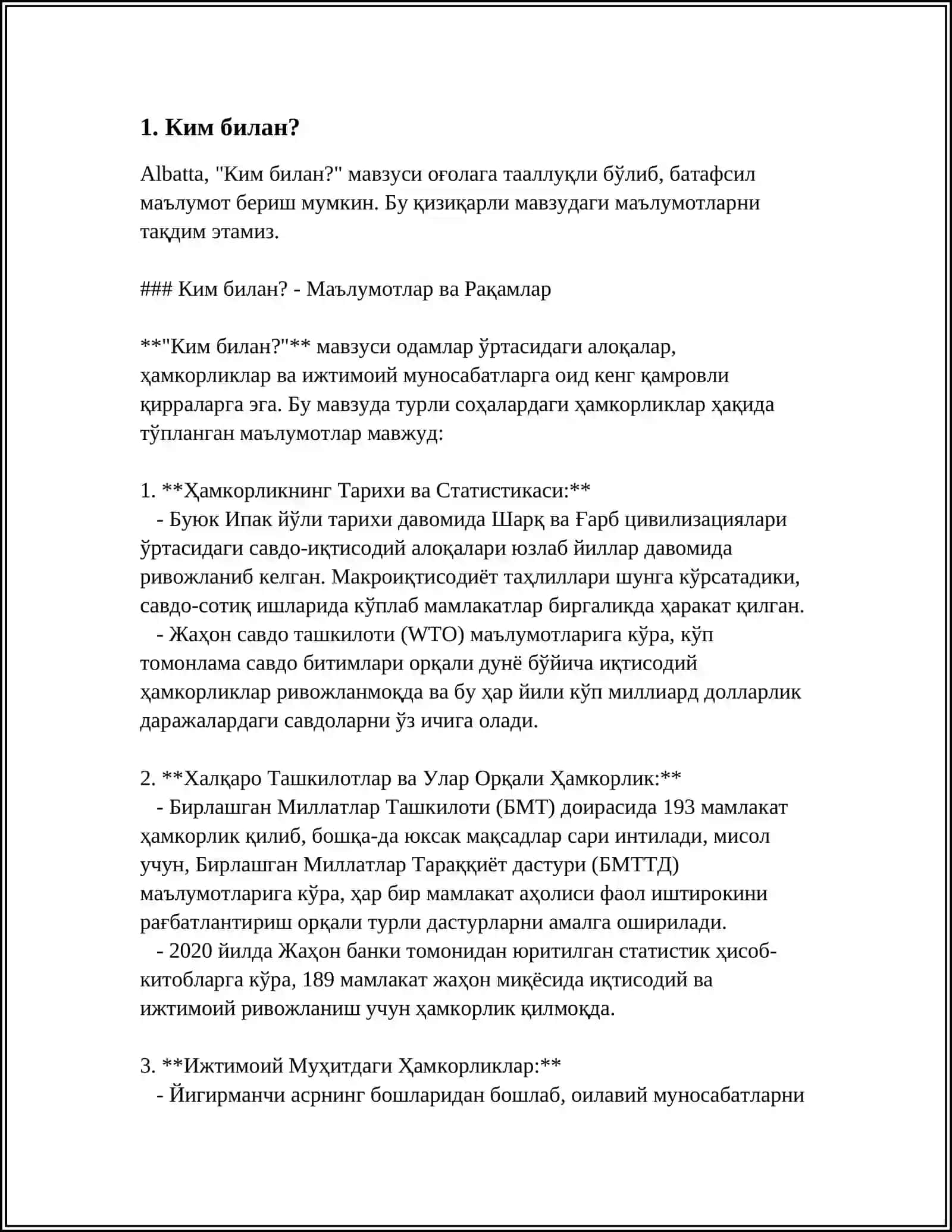 Одамлар ўртасидаги алоқалар 3