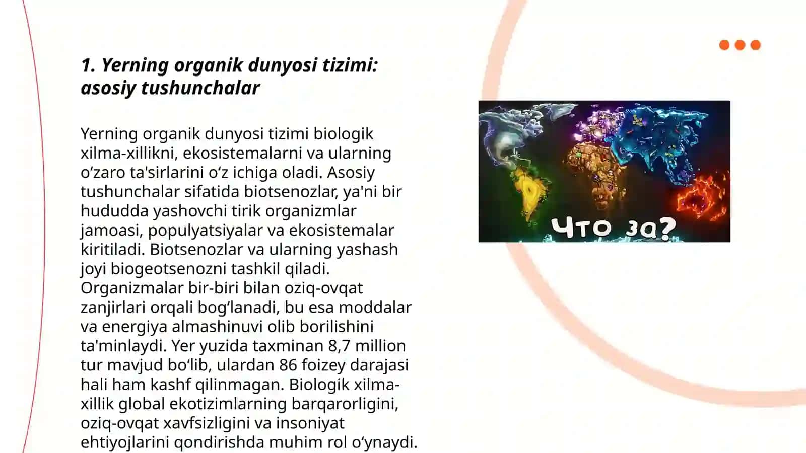 Yerning organik dunyosi tizimi 3