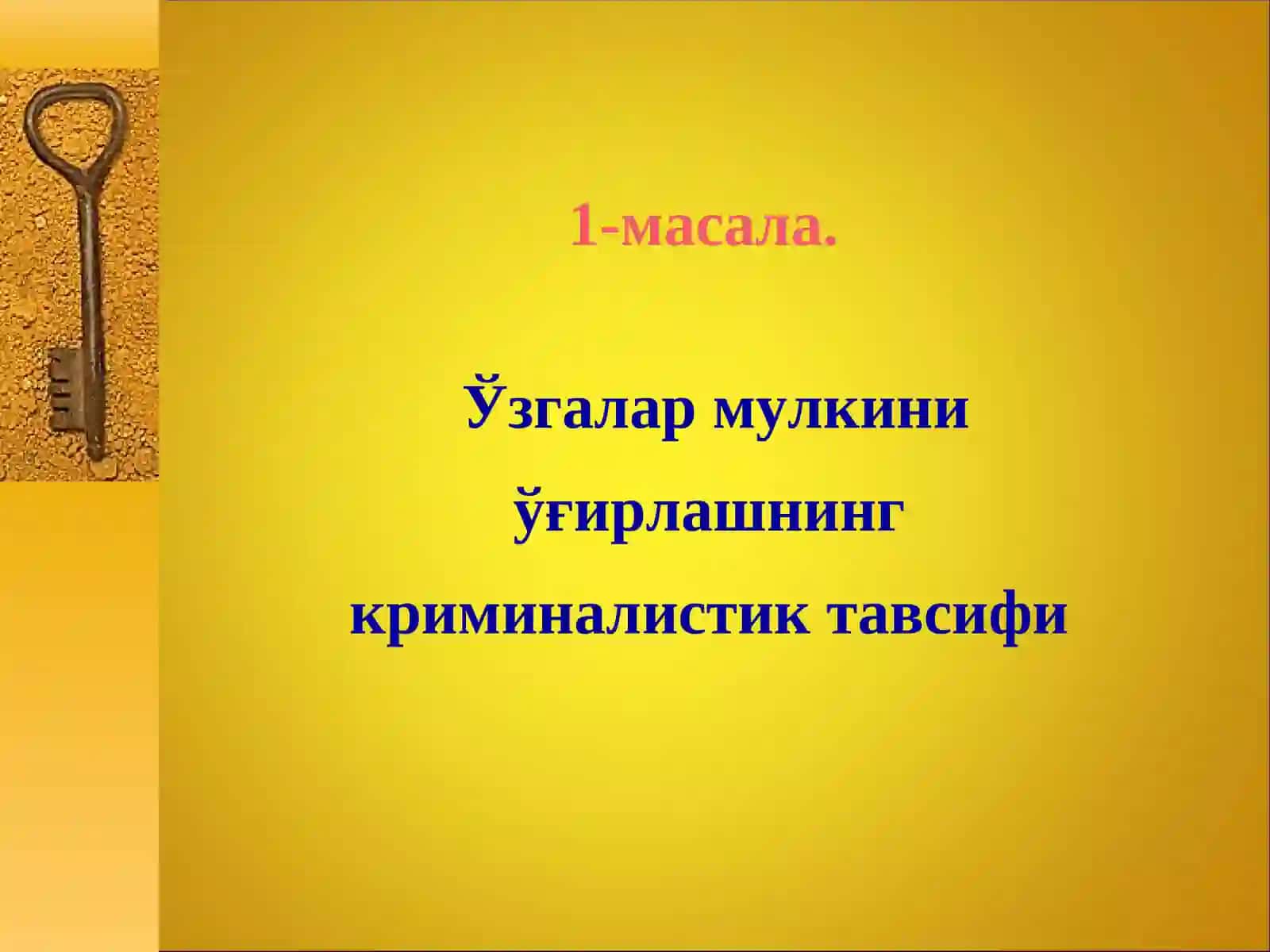 Ўғирлик жиноятини тергов қилиш 3
