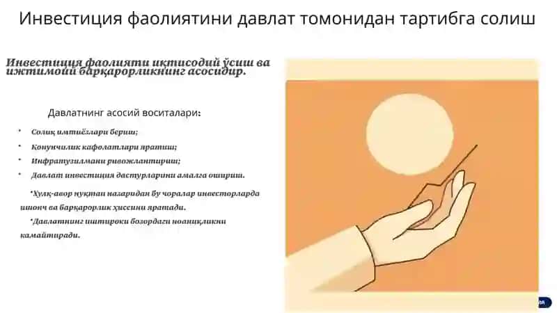 Хулқ-атвор иқтисодиёти 3