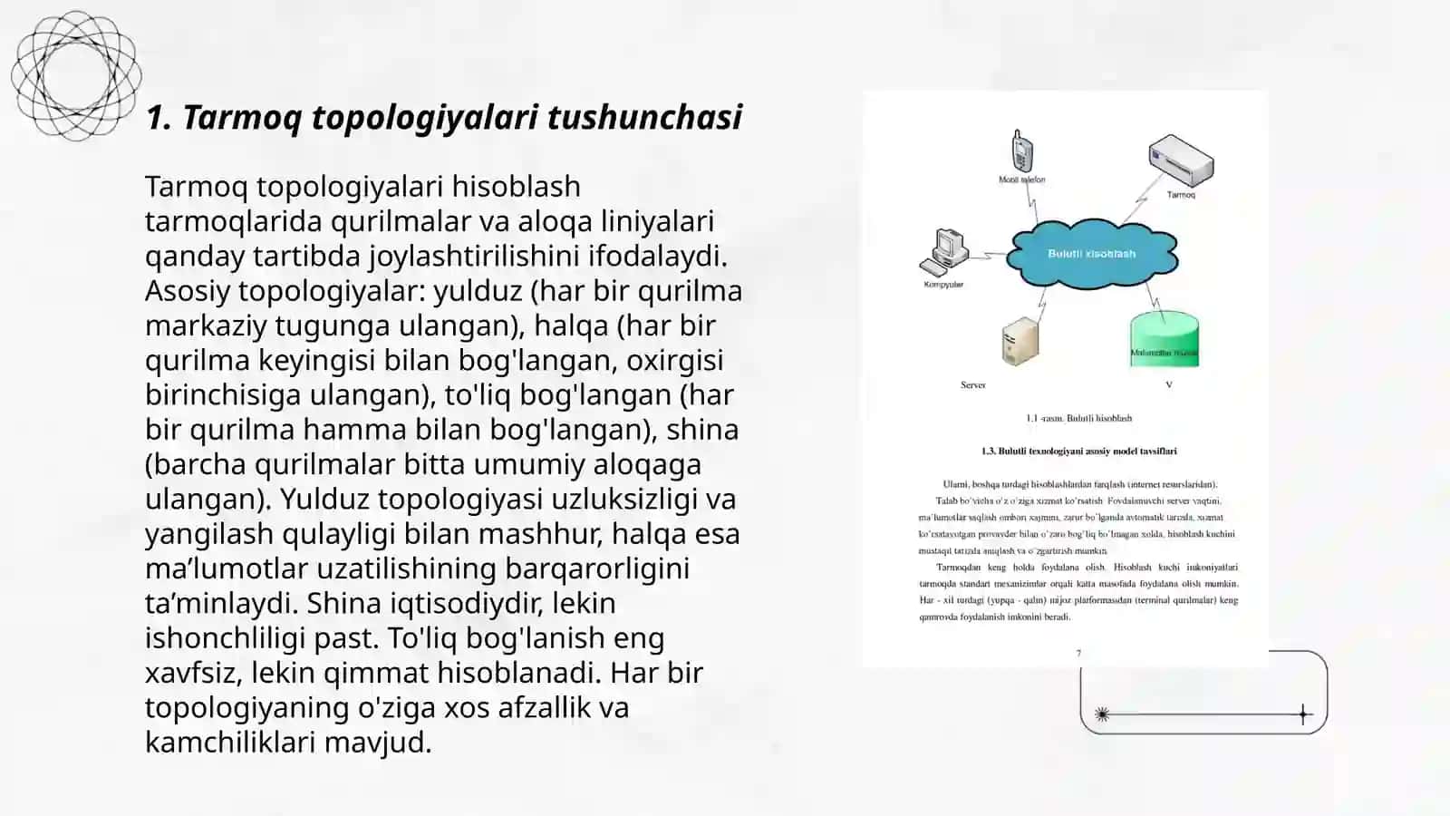 Tarmoq topologiyalari tushunchasi 3