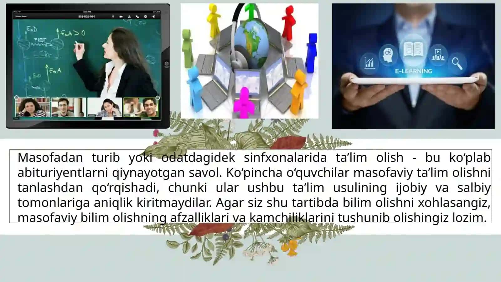 Masofali o’qitishni tashkil etish 3
