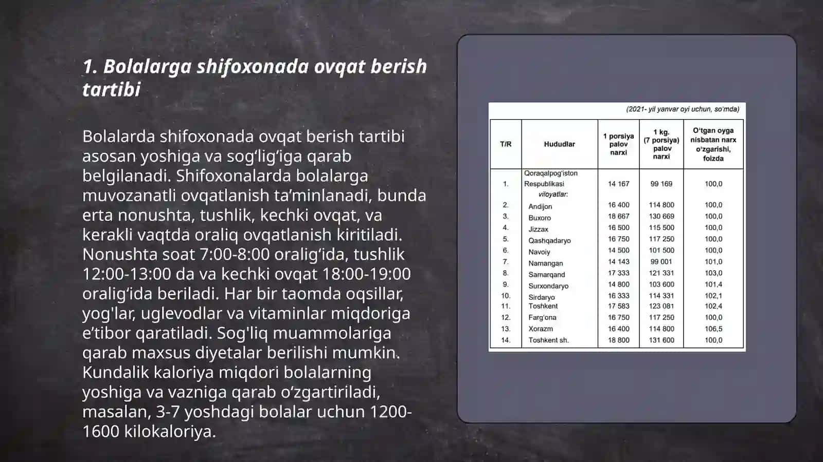 Bolalarni shifoxona sharoitida ovqatlantirish 3