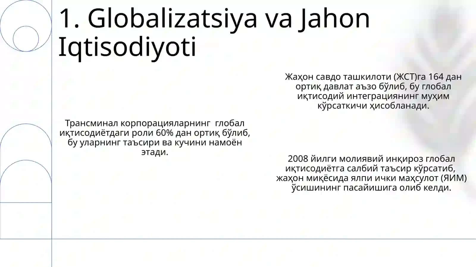 Iqtisod falsafasi 3