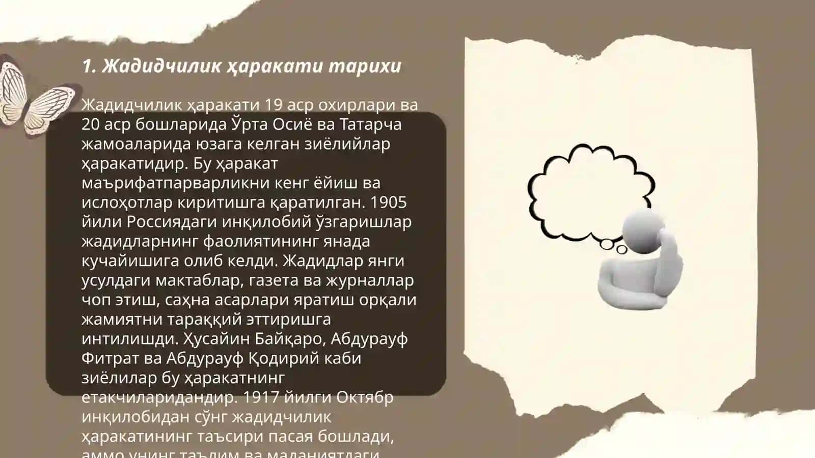 Жадидчилик ҳаракати тарихи 3