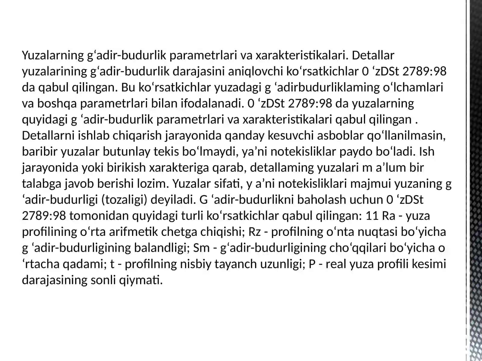 Yuzaning geometrik tuzilishi 3