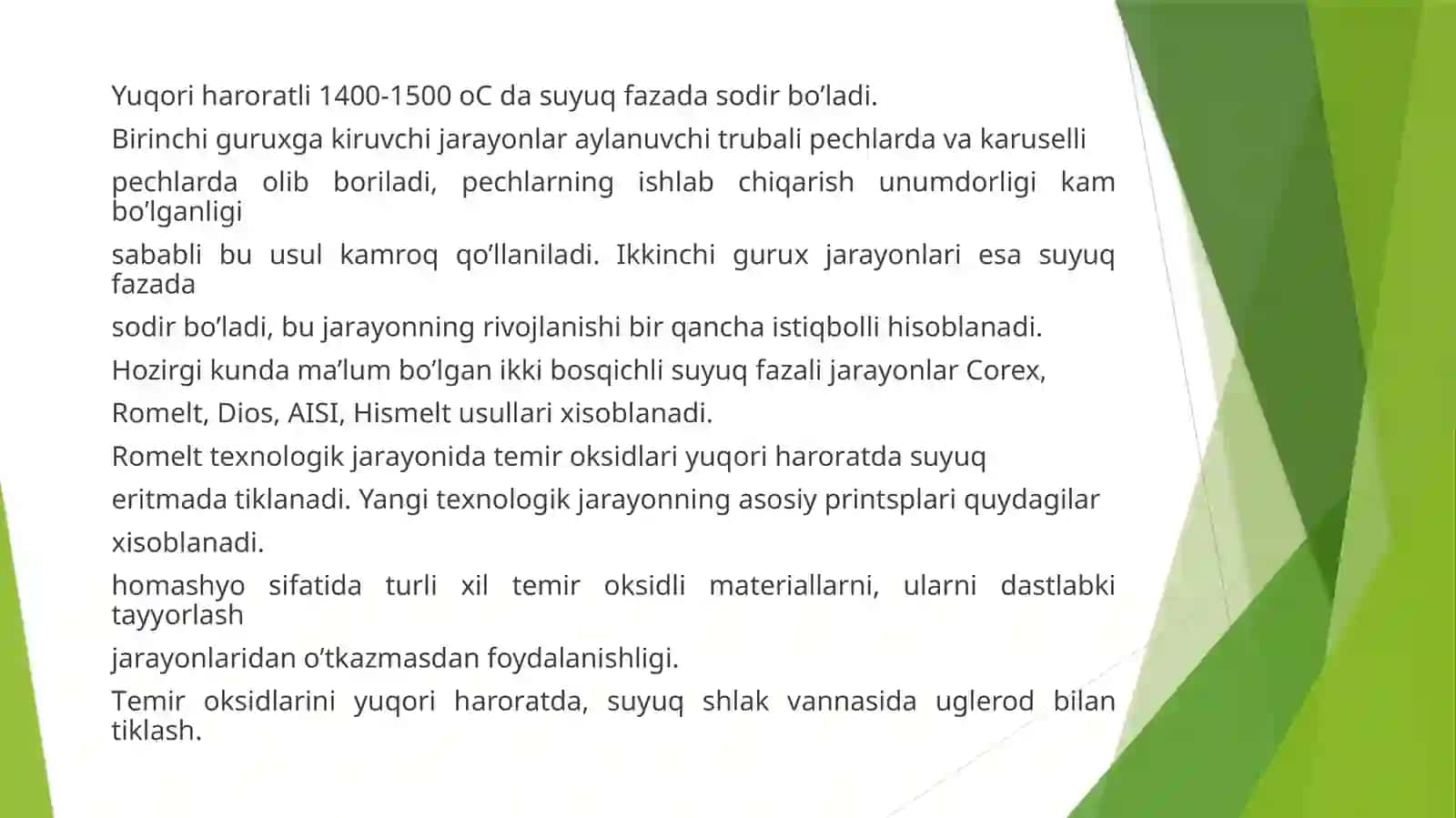 ROMЕLT TЕХNOLOGIYASI 3