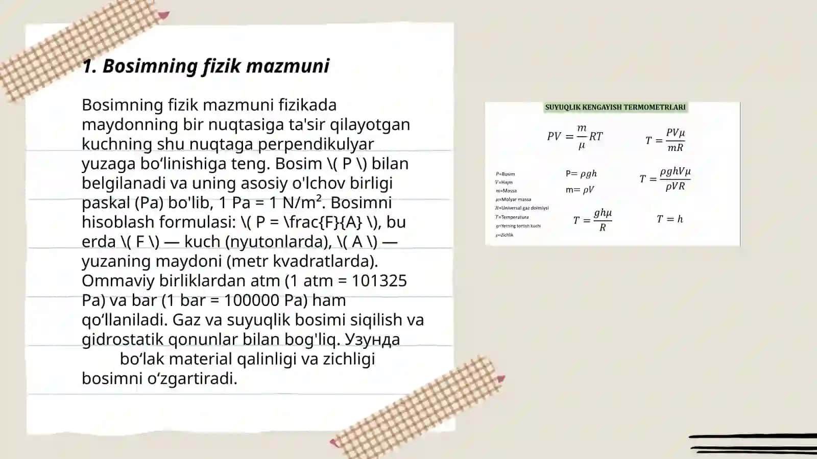 Bosimning fizik mazmuni 3