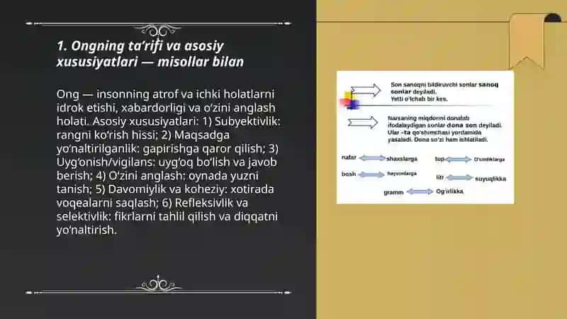 Ongning taʼrifi va asosiy xususiyatlari 3