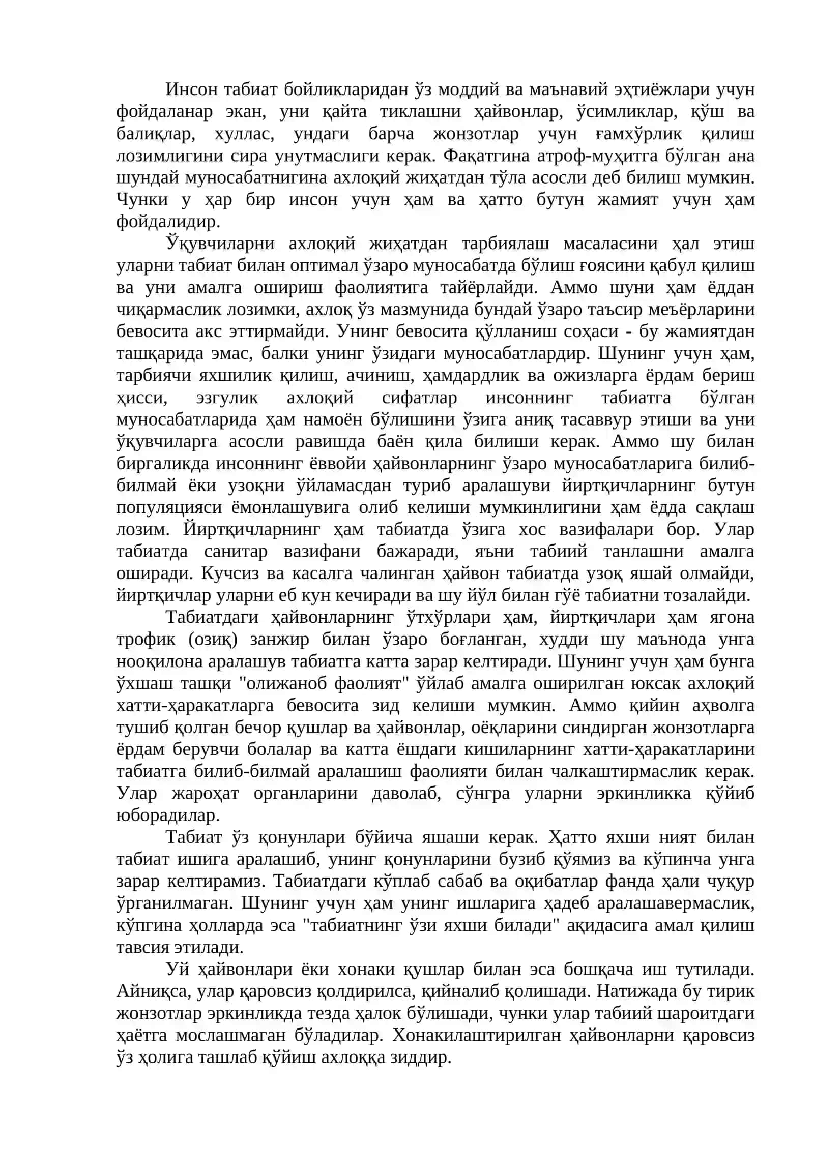 Экологик онг ва маданият 3