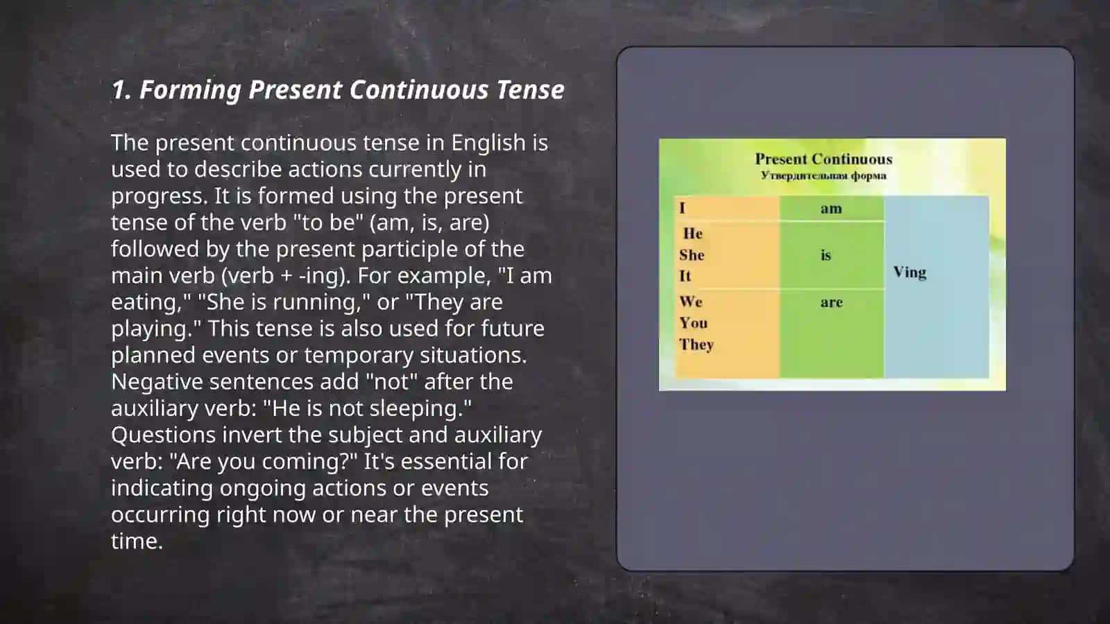 Present Continuous 3