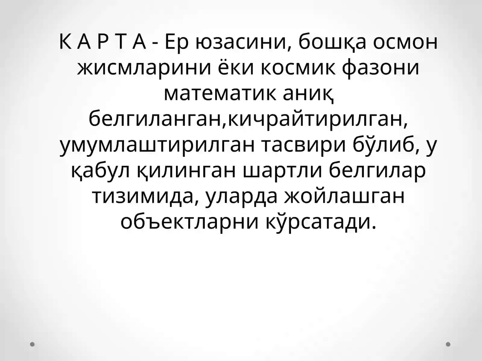 Карташунослик 3