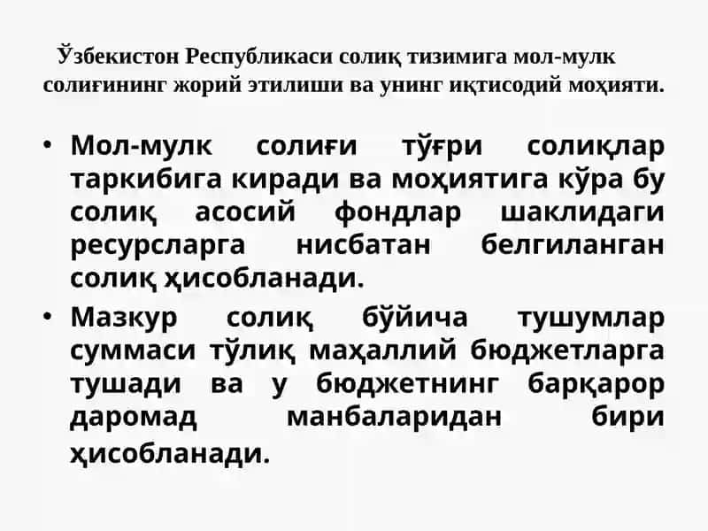 Мол-мулк ва ер солиғи 3