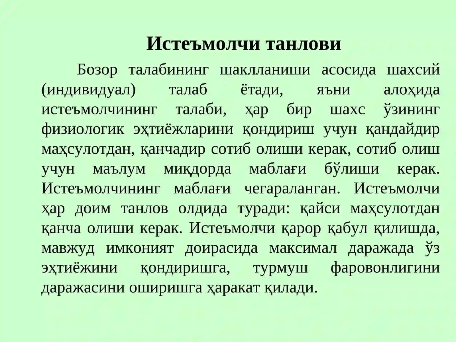 Нафлилик функцияси 3