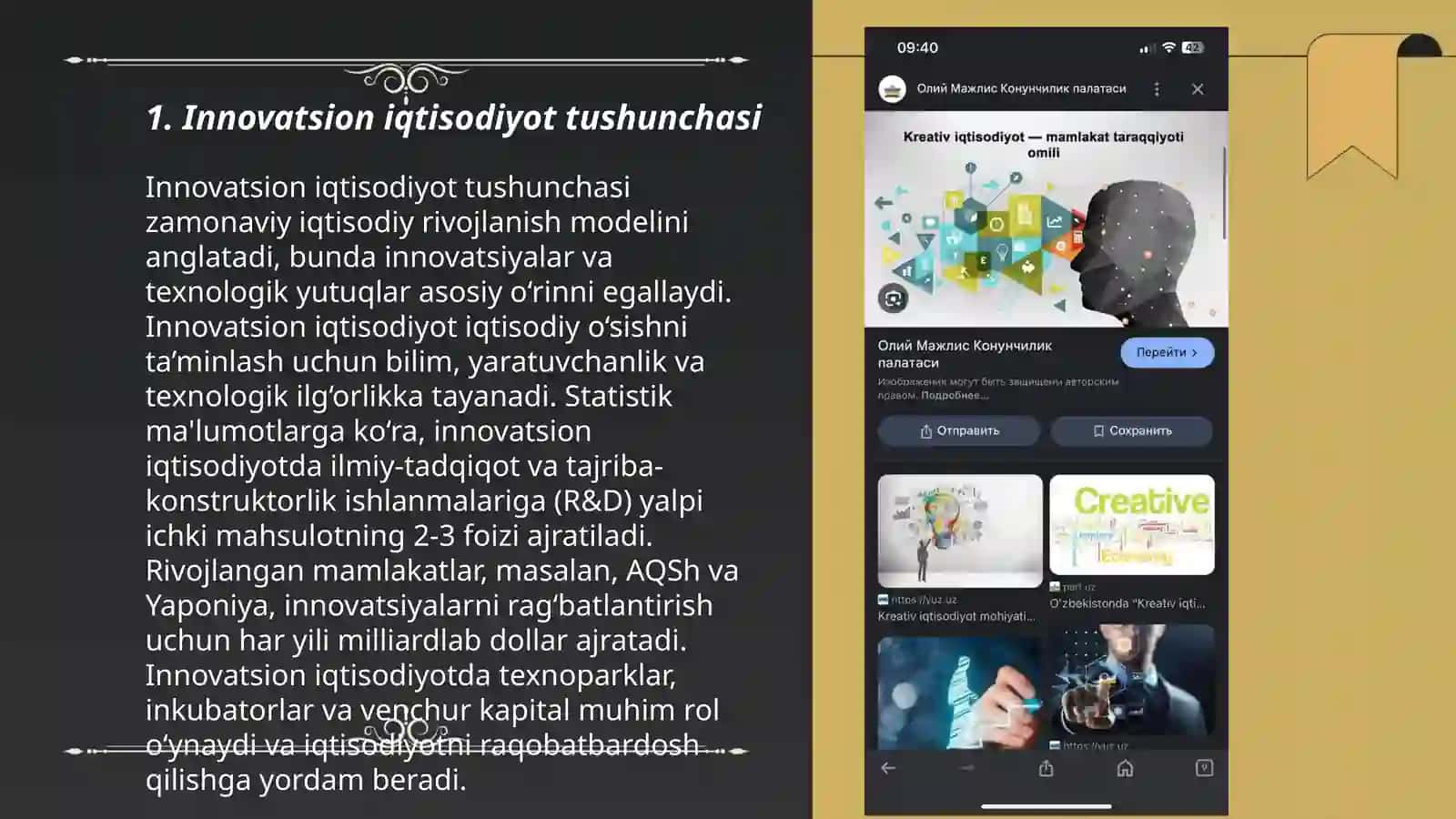 Innovatsion iqtisodiyotga kirish 3