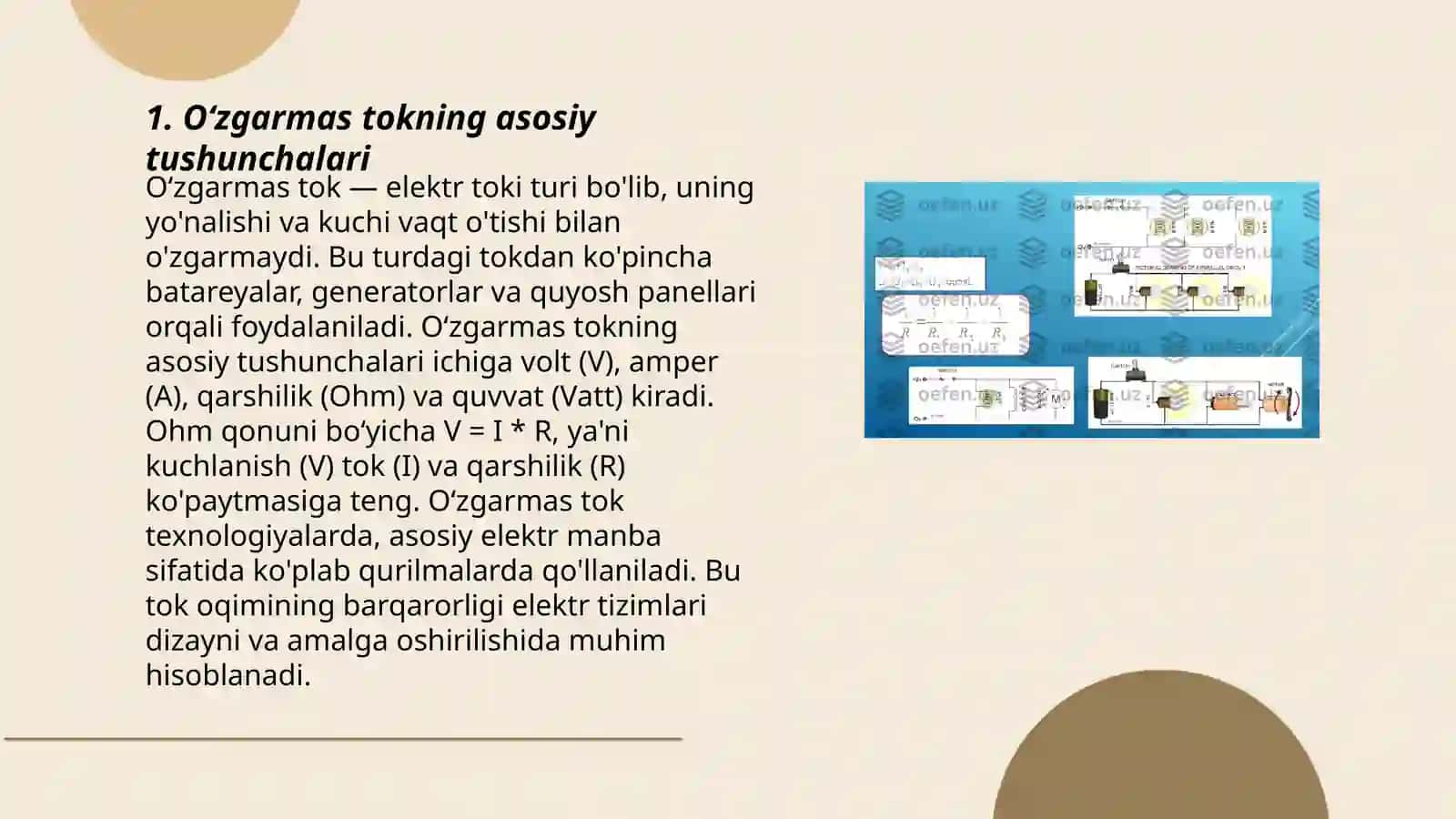 Oʻzgarmas tok zanjirlari 3