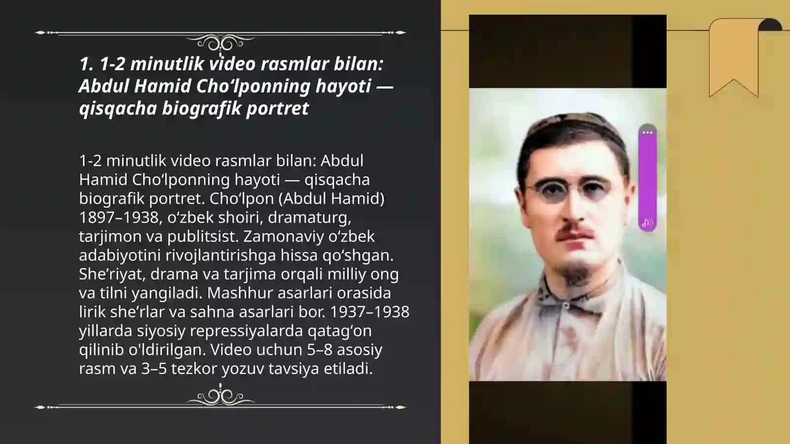 Abdul Hamid Choʻlpon hayoti va ijodi haqida 1 2 minutlik video rasmlar bilan 3