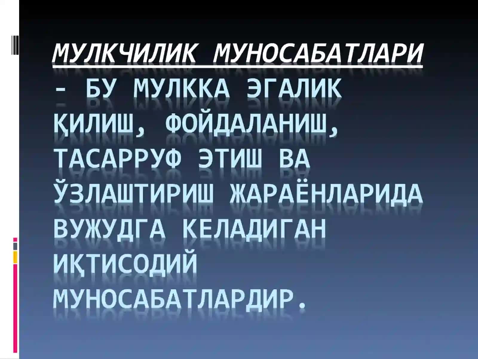 Мулкни чиқариш ва хусусийлаштириш мақсади 3